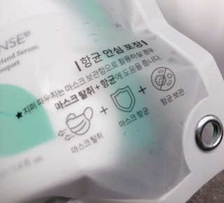 메디펜스 클린 핸드 세럼  2종 랜덤증정 — 5점을 준 리뷰어가 2020년 9월 올린 사용 사진