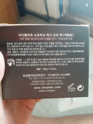 꿀팜님이 올린 리뷰 사진 2