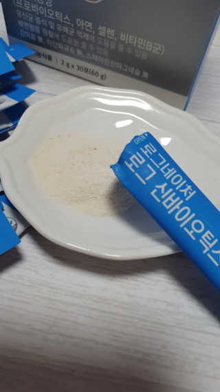 lovesso님이 올린 리뷰 사진 4