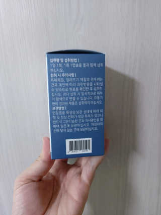 귤양님이 올린 리뷰 사진 3