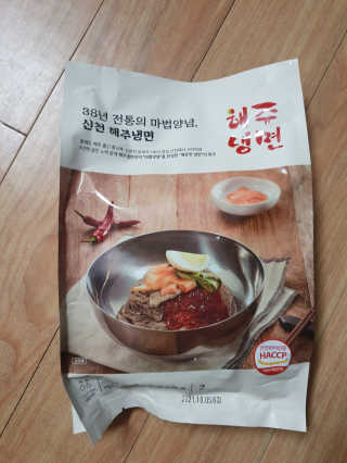 [해주냉면] 신천맛집 매운 비빔냉면 2인분 + 무절임 — 5점을 준 리뷰어가 2020년 5월 올린 사용 사진