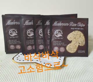 참살이님이 올린 리뷰 사진 2
