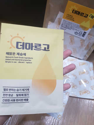 블링데코님이 올린 리뷰 사진 3