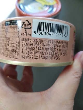 동원참치 펭수참치 — 5점을 준 리뷰어가 2020년 7월 올린 사용 사진