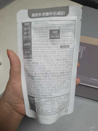 농사지음 약콩과 작두콩으로 만든 오늘두유 작약 2박스 — 3점을 준 리뷰어가 2020년 8월 올린 사용 사진