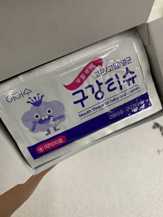 하이맘님이 올린 리뷰 사진 4