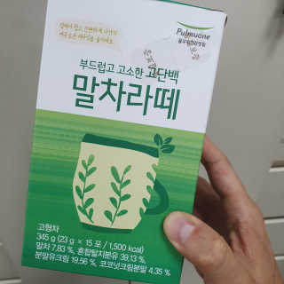 파파님님이 올린 리뷰 사진 1