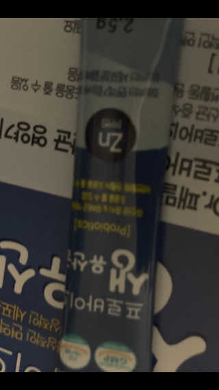 서울약사신협_프로바이오생유산균_2.5G x 100포 — 5점을 준 리뷰어가 2020년 9월 올린 사용 사진