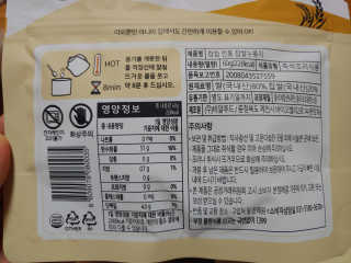 [꾸콤] 참참 전통 찹쌀 누룽지 일주일세트 60g x 5 — 5점을 준 리뷰어가 2020년 10월 올린 사용 사진