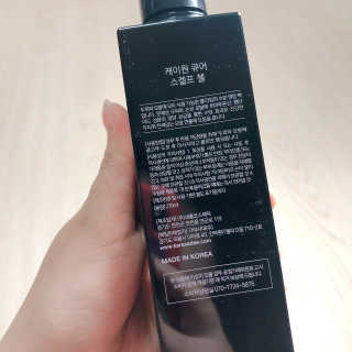 [두피헤어 트리트먼트] 케이원큐어 스켈프 젤 270ml — 4.5점을 준 리뷰어가 2020년 9월 올린 사용 사진
