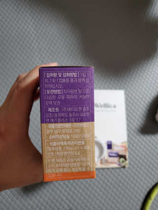 웰리카 더블유 100억 유산균 — 5점을 준 리뷰어가 2020년 12월 올린 사용 사진