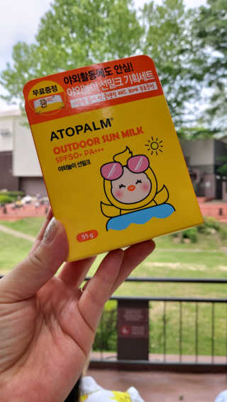 아토팜 야외놀이 선밀크 SPF50+ PA+++ — 5점을 준 리뷰어가 2020년 5월 올린 사용 사진