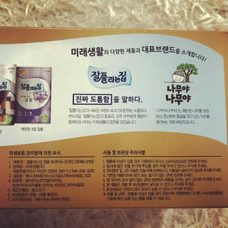 잘풀리는집 부드러운 모이스처 보습 미용 티슈 230매 — 5점을 준 리뷰어가 2020년 9월 올린 사용 사진