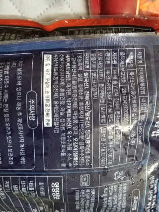 바다는다웰빙이다 전복해물볶음밥/전복김치볶음밥 250g-4봉지 — 5점을 준 리뷰어가 2020년 8월 올린 사용 사진