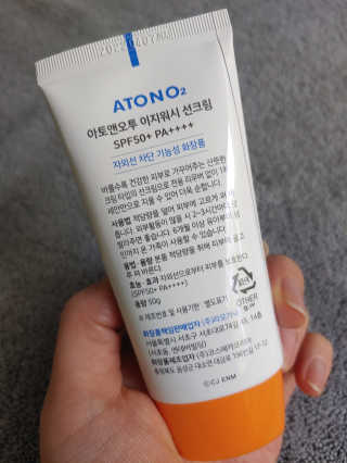 [아토앤오투]신비아파트 에디션 유아용 선케어 3종 랜덤 — 4.5점을 준 리뷰어가 2020년 5월 올린 사용 사진