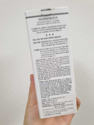 미미님이 올린 리뷰 사진 3