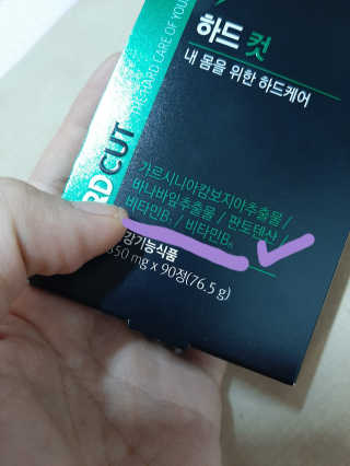 @second_ego_vintage님이 올린 리뷰 사진 2