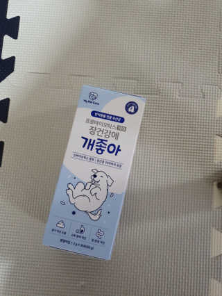 모떼네님이 올린 리뷰 사진 1