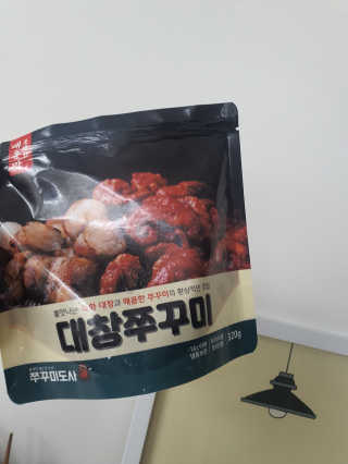 다솜단비님이 올린 리뷰 사진 1