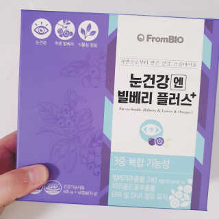 프롬바이오 피곤한 눈엔 눈건강엔 빌베리 플러스 1개월 — 5점을 준 리뷰어가 2020년 5월 올린 사용 사진