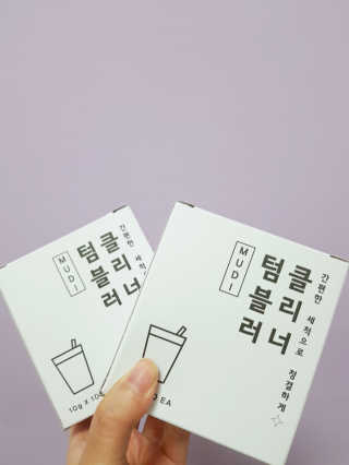 무디메이드 MUDI 텀블러 클리너 2세트 — 5점을 준 리뷰어가 2020년 6월 올린 사용 사진