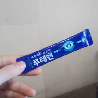 서울약사신협_내몸애눈건강루테인_2g x 50포 — 5점을 준 리뷰어가 2020년 4월 올린 사용 사진
