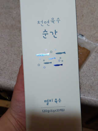 이플님이 올린 리뷰 사진 1
