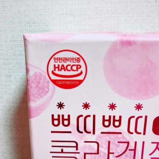 헬스업_쁘띠쁘띠석류콜라겐젤리_20g x 14포 — 5점을 준 리뷰어가 2020년 11월 올린 사용 사진