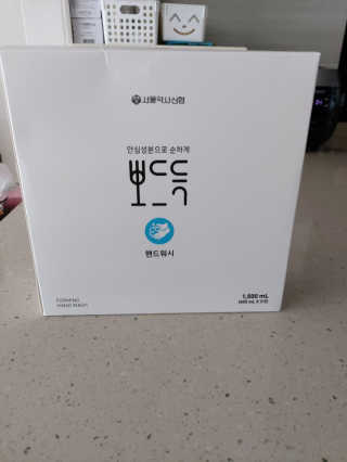 몽이님이 올린 리뷰 사진 1