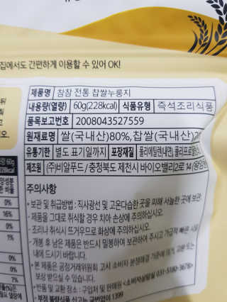 바비와구르미님이 올린 리뷰 사진 3