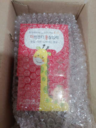 시윤맘님이 올린 리뷰 사진 2