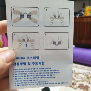 풋테크 코가 뻥 코스마일 1개입 — 4점을 준 리뷰어가 2020년 11월 올린 사용 사진