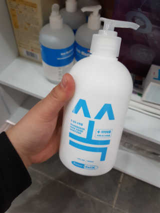 이세영님이 올린 리뷰 사진 1