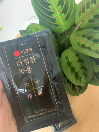 [시즌6] 이경제 더힘찬녹용 1개월분 — 5점을 준 리뷰어가 2020년 7월 올린 사용 사진