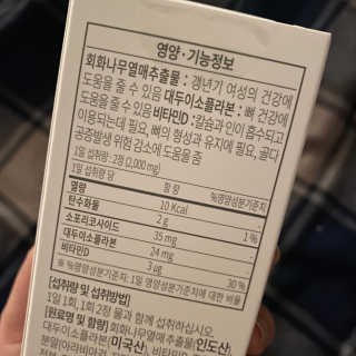 ducko님이 올린 리뷰 사진 2