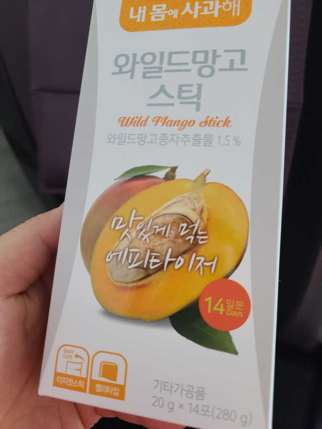 내몸에사과해 와일드망고스틱 리뷰 사진
