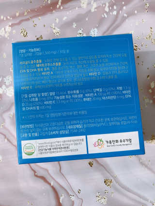 [그린스토어] 피로한눈엔 루테인 아스타잔틴 오메가3 — 5점을 준 리뷰어가 2020년 11월 올린 사용 사진