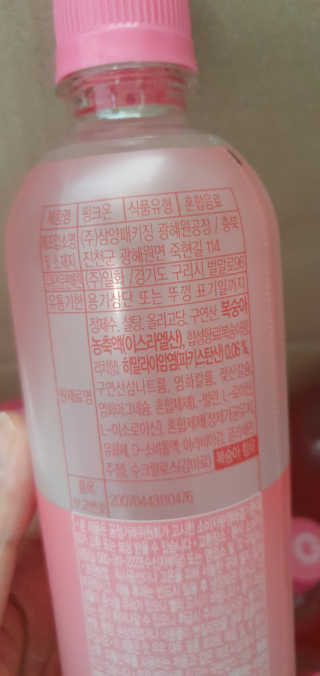 [활력충전 이온음료] 히말라야 핑크솔트를 담은 핑크온 — 5점을 준 리뷰어가 2020년 9월 올린 사용 사진