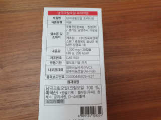 수니니님이 올린 리뷰 사진 3