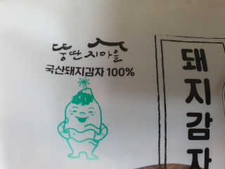 수니니님이 올린 리뷰 사진 2