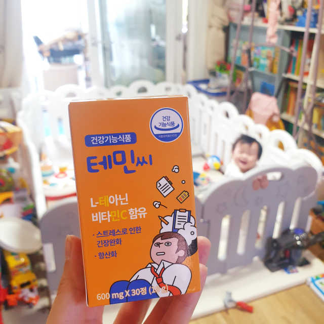 테민씨 리뷰 사진