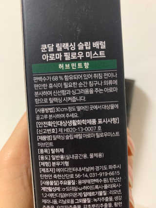 메뤼님이 올린 리뷰 사진 3