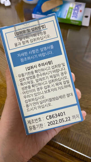 꼬대리님이 올린 리뷰 사진 3
