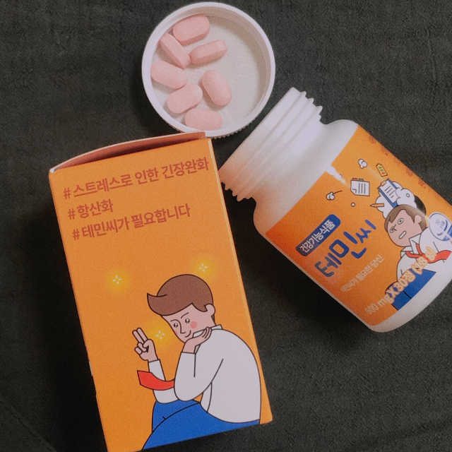 테민씨 리뷰 사진