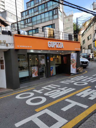 [고피자] 피자1+파스타1+프렌치프라이+콘샐러드+음료2 — 5점을 준 리뷰어가 2020년 11월 올린 사용 사진