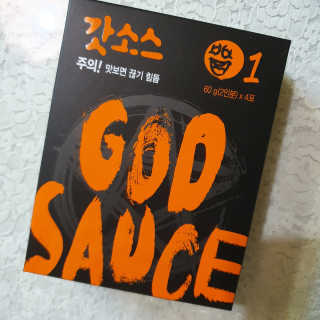 갓소스 만능양념소스 60gx4팩 1,2,3단계샘플러60gx3팩 — 5점을 준 리뷰어가 2020년 7월 올린 사용 사진