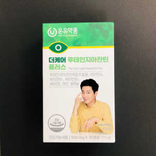 tastegood님이 올린 리뷰 사진 1