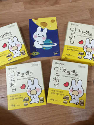 네이처오다 달칩 초코샌드 — 5점을 준 리뷰어가 2020년 7월 올린 사용 사진
