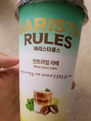 바리스타룰스 민트라임 라떼 — 5점을 준 리뷰어가 2020년 8월 올린 사용 사진