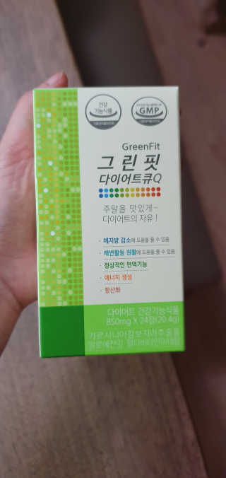 닥터피플 그린핏다이어트큐Q - 주말을 맛있게~다이어트의 자유. — 5점을 준 리뷰어가 2020년 4월 올린 사용 사진